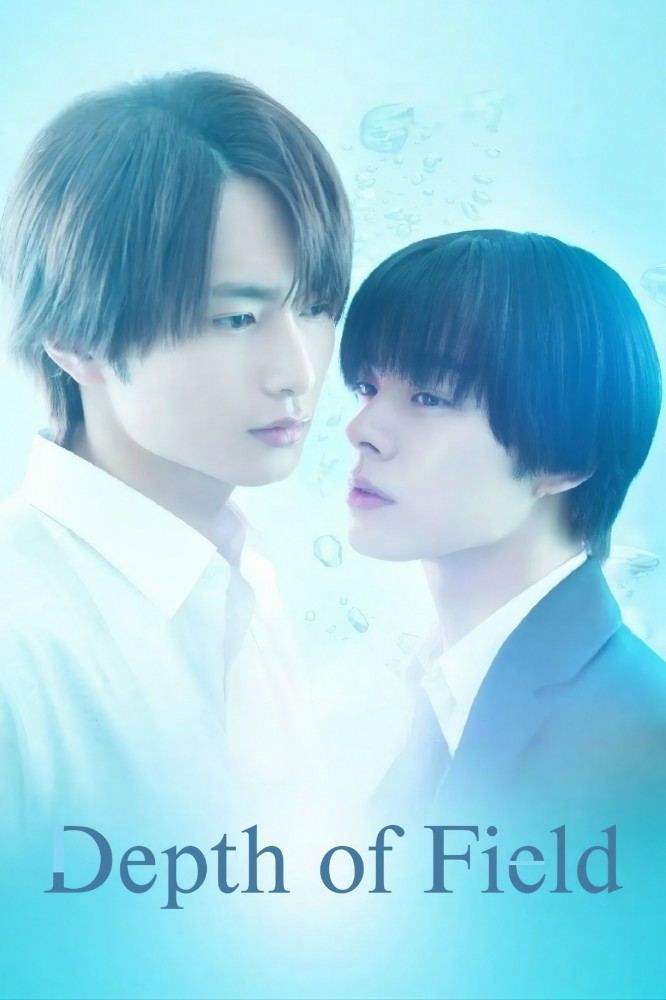 Depth of Field (2025 Japanese Drama)
